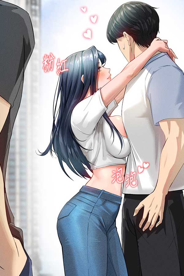 樱花漫画